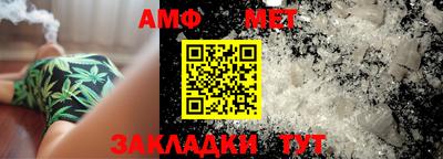 меф VHQ Балашиха