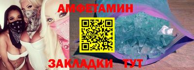мяу мяу кристалл Апрелевка