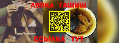 МДМА Апшеронск