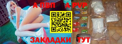 меф VHQ Балашиха