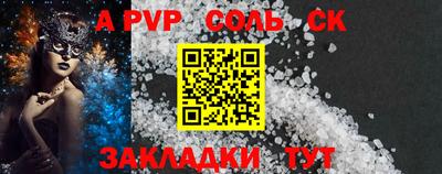 мяу мяу кристалл Апрелевка