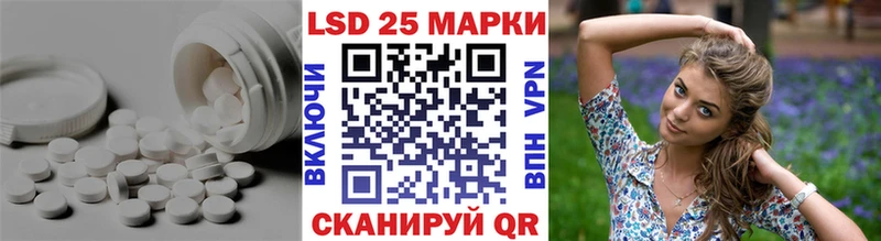 Лсд 25 экстази кислота  закладки  Балашиха 