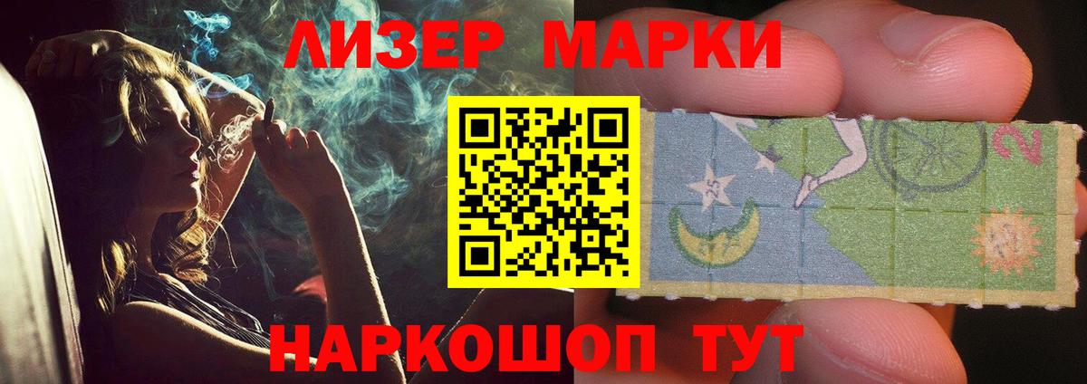 Лсд 25 экстази ecstasy  Вход с VPN  Балашиха 