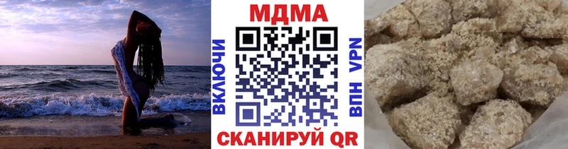продажа наркотиков  mega ССЫЛКА  MDMA crystal  Балашиха 