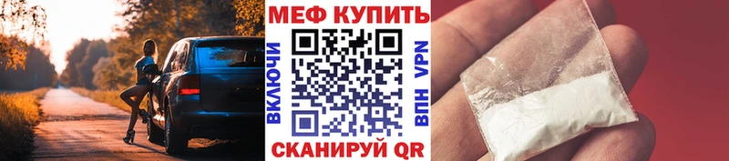 Мефедрон 4 MMC Балашиха