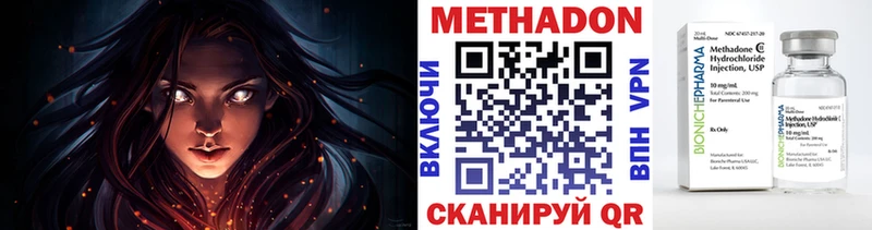 МЕТАДОН мёд  блэк спрут как зайти  Балашиха 
