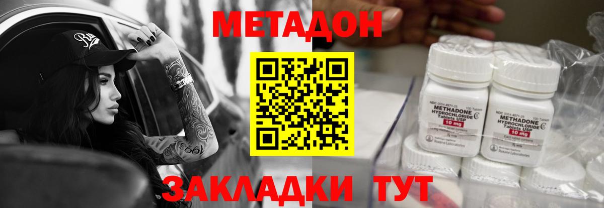 Балашиха  KRAKEN как зайти  Вход с VPN  Метадон белоснежный 