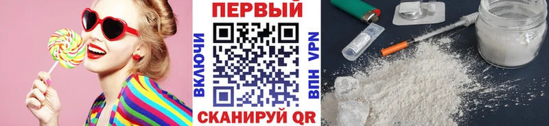 МЕТАМФЕТАМИН витя  закладка  Балашиха 