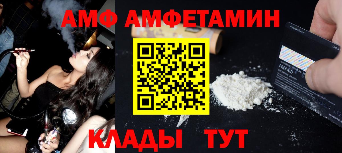 Первитин Methamphetamine Балашиха