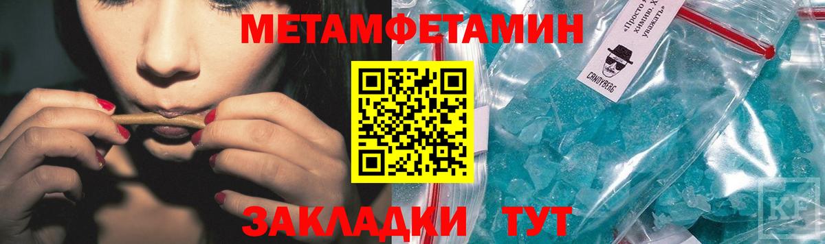Первитин винт  Вход с VPN  Балашиха 