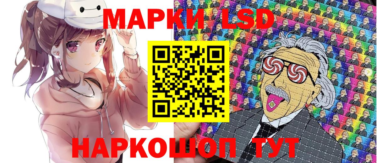 Балашиха  Вход с VPN  Купить  Каннабис  МЕФ   Гашиш  МЕТАДОН 