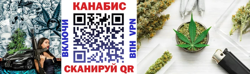 наркотики Балашиха Шишки марихуана семена
