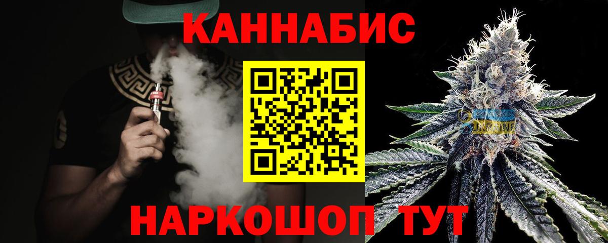 Бошки марихуана Ganja  Вход с VPN  Балашиха  Марихуана планчик  МАРИХУАНА ГИДРОПОН 